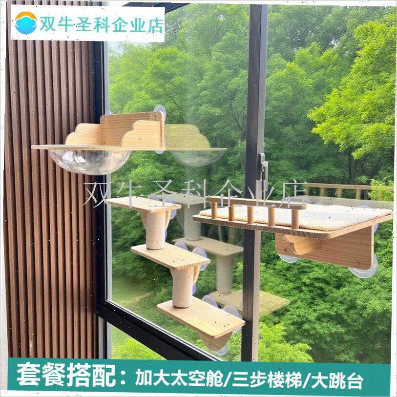 窗户玻璃猫吊床悬挂式猫窝阳台吸盘猫爬架太空舱吊篮Z晒太阳神器.