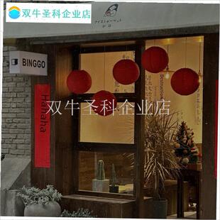 泡泡鱼风筝202j4新年装饰diy红灯笼春节过年家用龙年商店门口装.