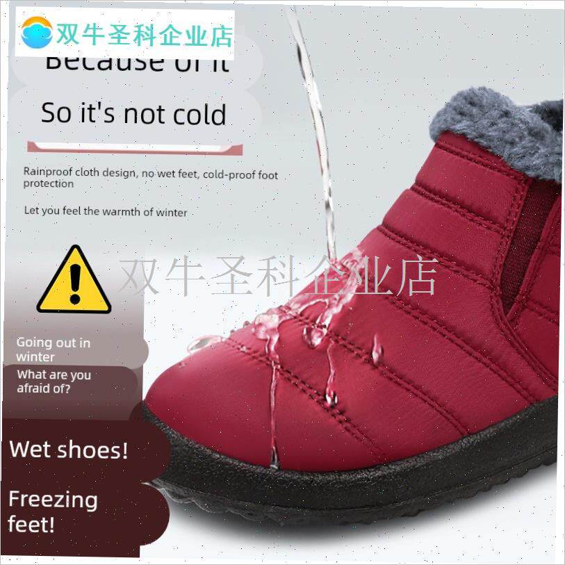 冬季老北京布鞋女棉鞋加绒加厚保暖妈妈鞋休闲舒适X加棉加厚保暖.