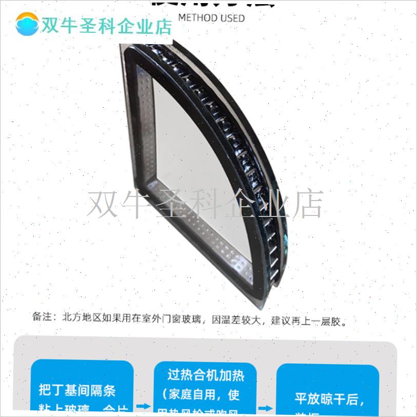 中空玻璃铝隔条中k空暖边条双面胶条折弯密封铝条带胶铝条玻璃更.图片