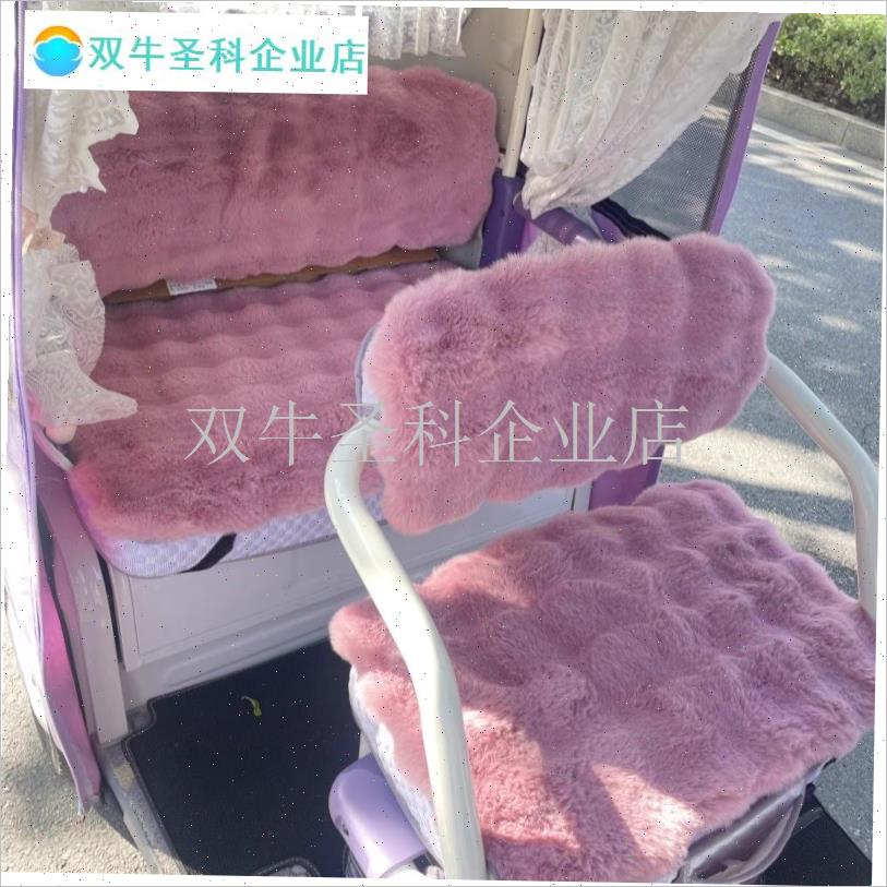 雅迪C16  CM16 C18  CL18专用三轮车毛绒坐垫V冬季加厚保暖座椅.