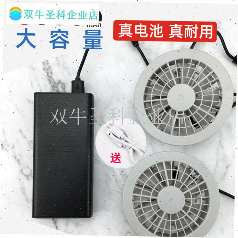 空调服配件调速线三n通usb连接线手机通用接口风扇XW衣服线防断.