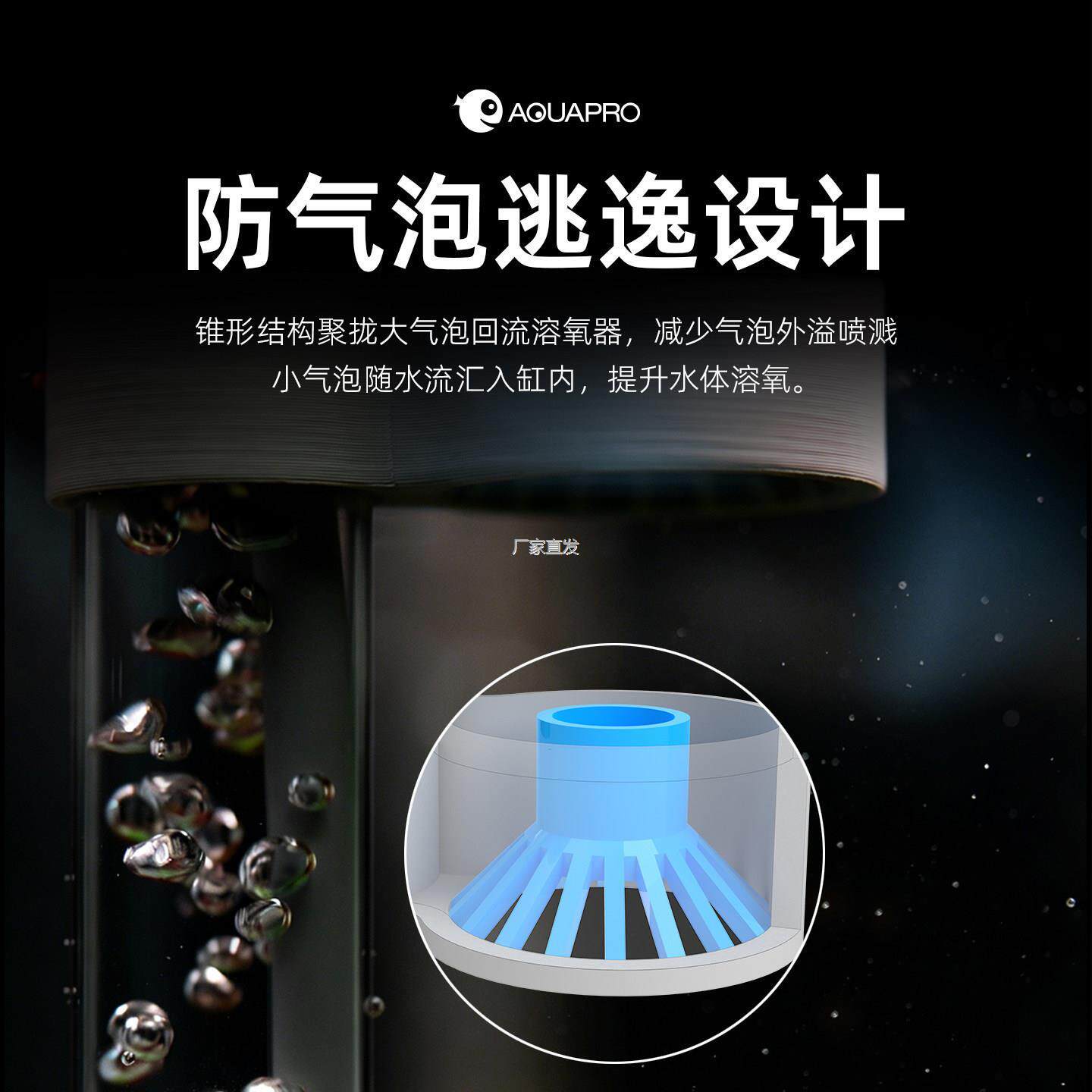 羡鱼鱼缸溶氧器增氧防飞