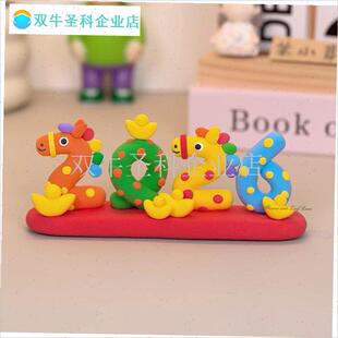 2026马年黏土摆件diy材料z包可爱小马装饰桌面摆件活动团购新年.