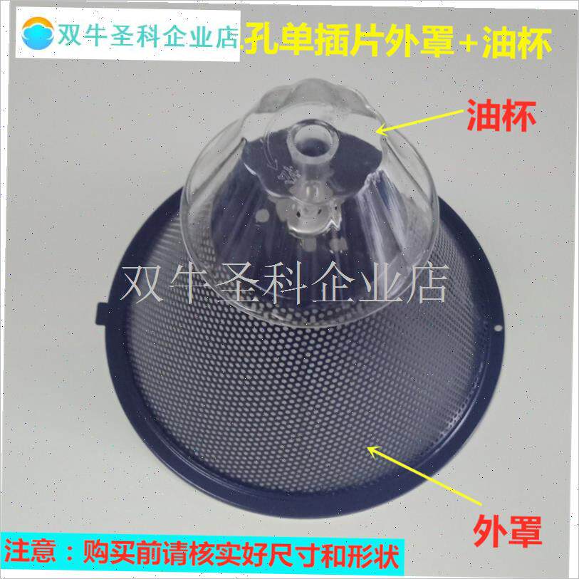 适用樱奇a红日乐铃的抽油烟机外网罩E 25直径单插单孔过滤油网配.