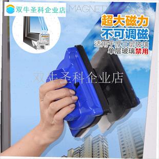 巨无霸强磁i厚双三层擦玻璃器双面刷擦窗户神器大吸力保洁家.
