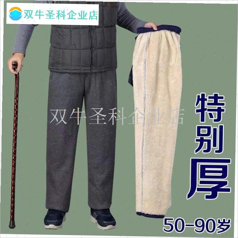 中老年休闲裤f男冬加绒加厚爸爸爷爷外穿棉裤宽松紧腰老人裤子老.