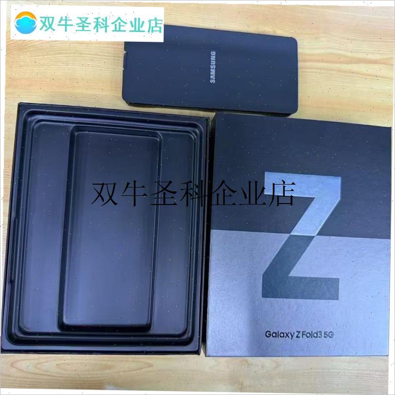 `于三星GalaxyZ Fold6手机包装盒fold4/N3手机包装原装配件Z5正