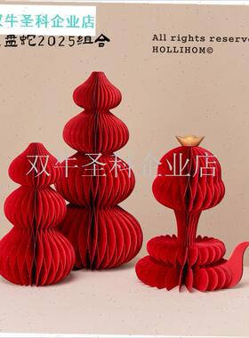 逅里 叠b叠葫芦摆件 开运福禄招财前台工位玄关高级装饰开业乔迁.