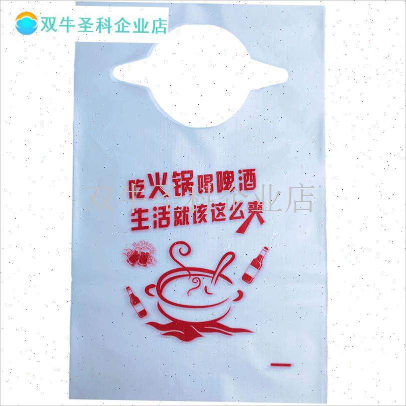 一次性围裙大人吃饭用q的围嘴老人老年人塑料饭兜防水成人火锅围.