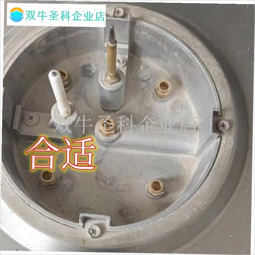 适用于帅丰集成l灶点火针配件焱动力集成灶陶瓷打火针.