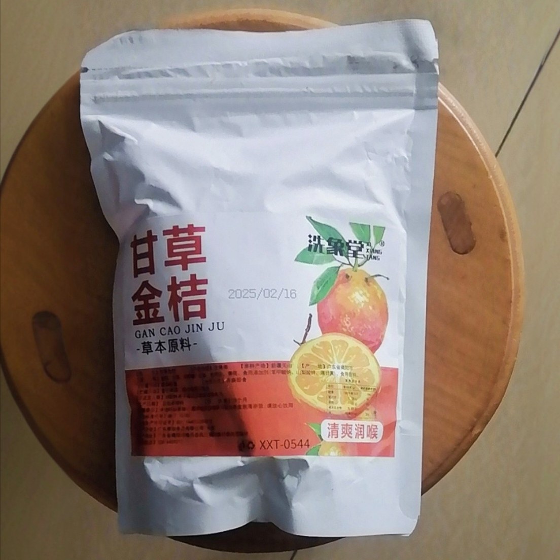 洗象堂正宗甘草金桔柑橘泡水清凉润喉甘草金桔滋新日期