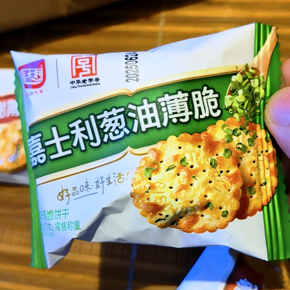新日期嘉士利葱油薄脆芝麻饼干代早餐囤货小圆饼香葱咸甜味休闲零
