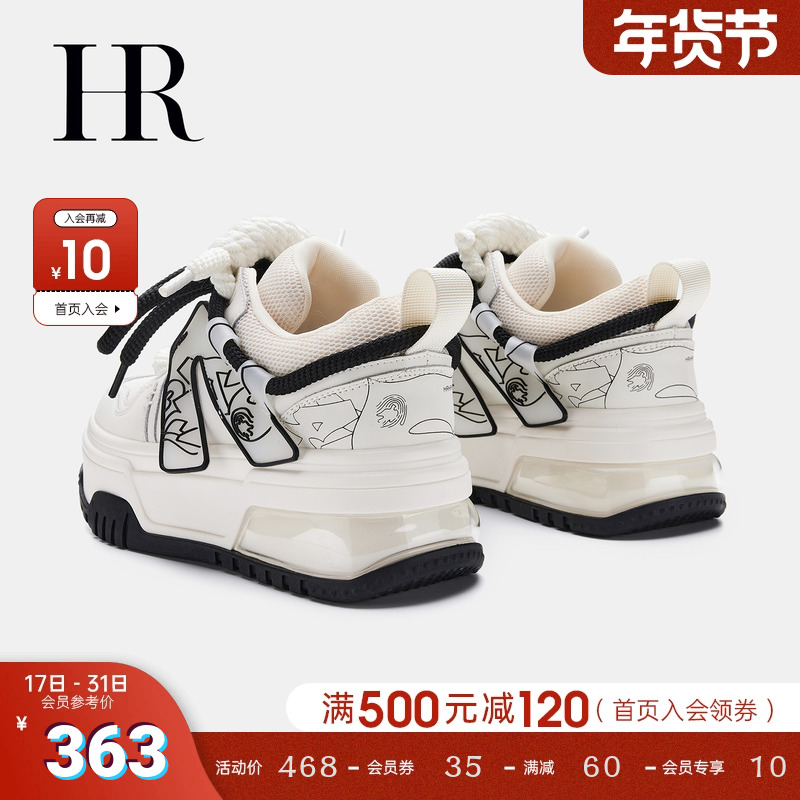 HR赫莲娜面包鞋女休闲百搭板鞋2024春季新款软底增高设计感运动鞋