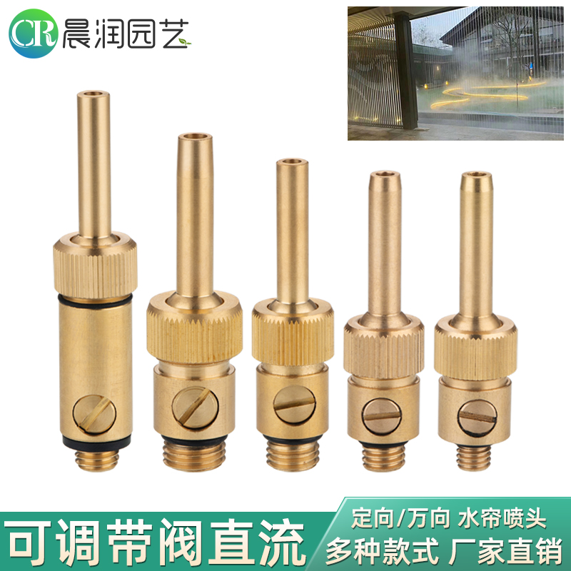 水帘喷头带阀雨帘直流喷头