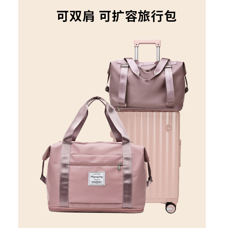 2023新款旅行包女大容量手提旅游包轻便双肩背包待产包短途行李袋