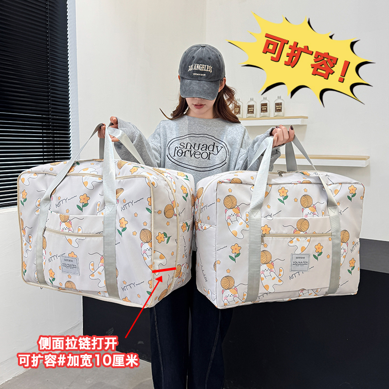 大容量可爱便携短途旅行包学生住校出差手提行李包孕妇待产收纳袋
