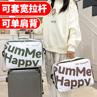 大容量潮流短途手提单肩旅行包男女收纳袋可套宽拉杆行李箱附加包