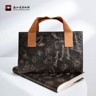 【浙江省博物馆】鸟兽集文创珍奇万象手提式书衣便携手拎护书套