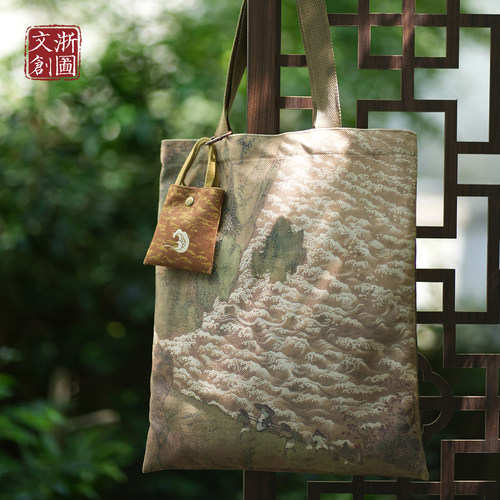 【浙江图书馆】芳畹图谱文创洞庭秋雨单肩包手提包古画复古文艺
