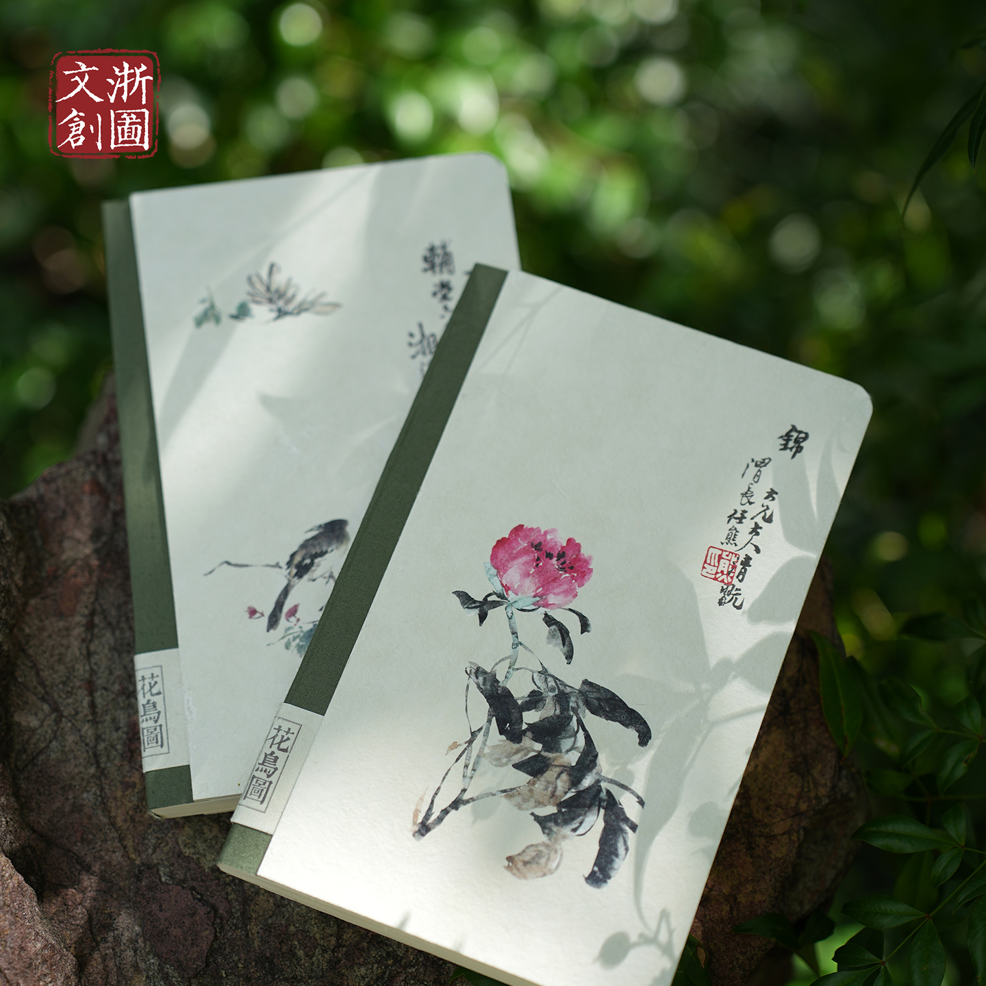 【浙江图书馆】芳畹图谱文创笔记本子古典花鸟图手账本记事本