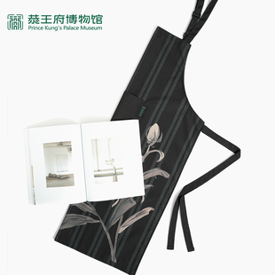 【恭王府博物馆】溥心畬书画文创寒玉逸墨围裙咖啡奶茶花艺烘焙