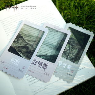 【杭州博物馆】城中有座山文创傅抱石画作创意书签明信片透卡