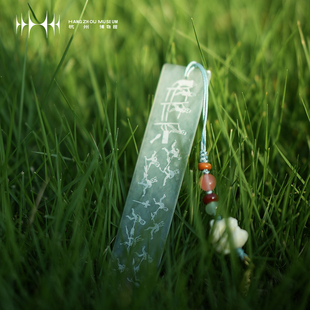 【杭州博物馆】城中有座山文创战国铜柶岫玉书签读书标记阅读