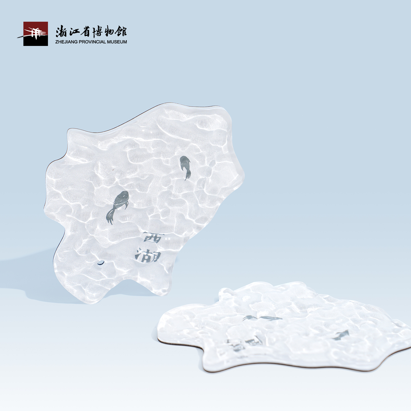 【浙江省博物馆】西湖文创一湖静冰箱贴香插多功能家居装饰