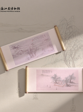 【浙江省博物馆】杭州西湖十景卷轴冰箱贴复古家居装饰旅游纪念品