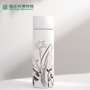 恭王府博物馆 寒玉逸墨溥心畬书画口袋杯迷你便携保温杯150ml