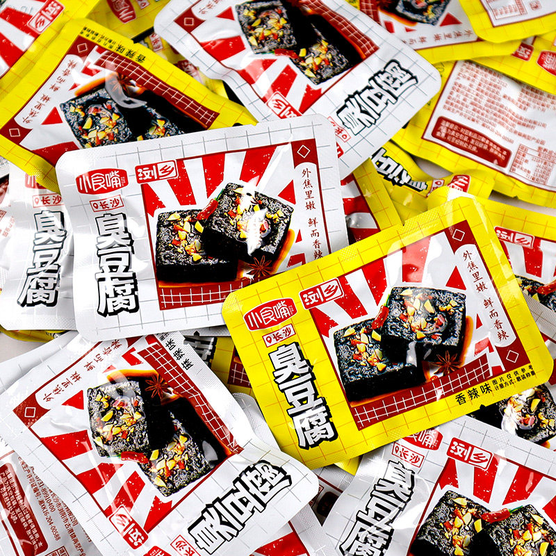 小食嘴香辣臭豆腐臭干子豆腐干晚上解馋零食小吃湖南特产休闲食品