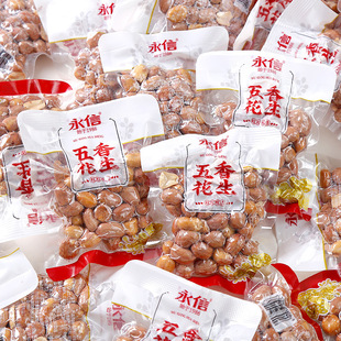 永信花生米五香味独立小包装休闲追剧伴酒咸味酥脆零食整箱500g