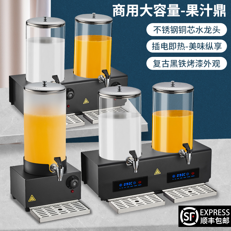 自助餐高温耐热玻璃牛奶鼎