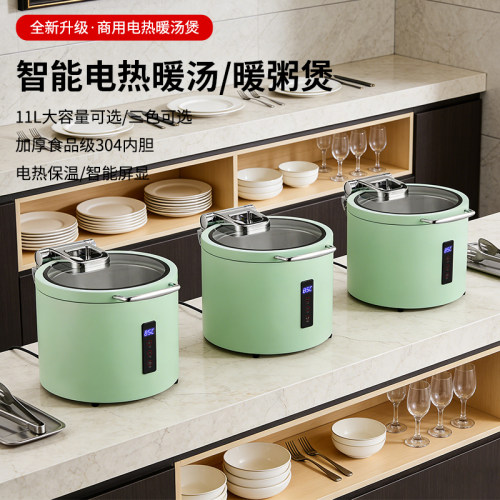 商用自助餐电加热11L触屏汤煲
