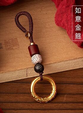 黄铜镀沙金平安扣汽车钥匙扣挂件高级复古如意金箍圈招财男女高档