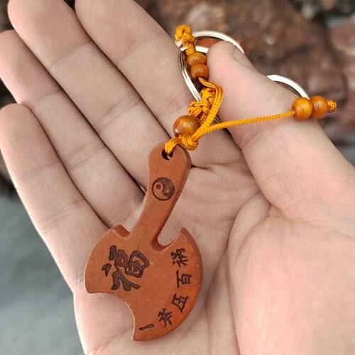 桃木剑钥匙扣斧子链挂件