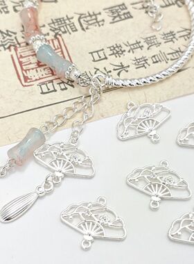 双孔双吊镂空扇子挂件古