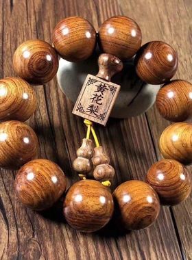 花梨手串沉木佛珠文玩