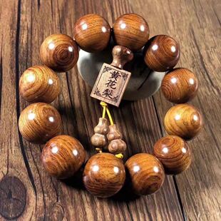 海南黄花梨手串沉木佛珠手链小叶紫檀手串檀香文玩佛珠情侣饰品珠