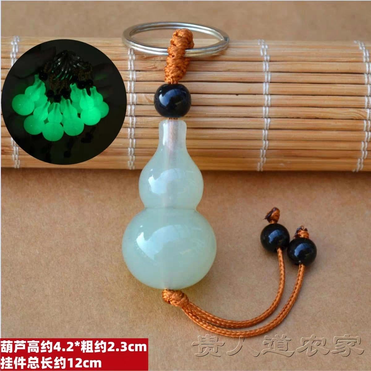 夜光葫芦钥匙扣树脂发光平安小葫芦挂件汽车钥匙链男女情侣礼品物
