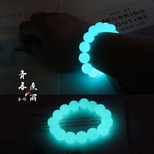 原石发光夜光石手链夜明珠萤石宝石佛珠情侣学生男女手串手环礼物