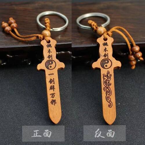 桃木剑手工匠心制纯祥龙
