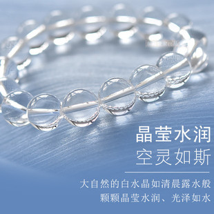 水晶潮流单圈手串情侣饰品简约闺蜜手链男女款透明水晶手串巨大号