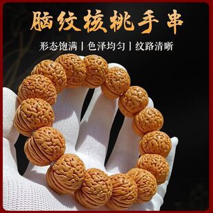 精品脑纹桃核手串文玩龙纹小桃胡盘玩把玩手把件男士款野生山核桃