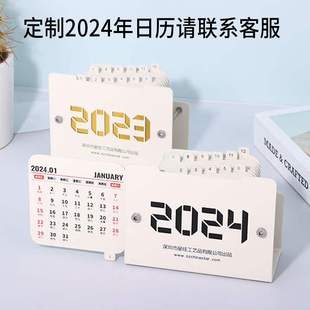 台历桌面活动记事本月历计划本创意摆件年历2024年日历架定制 新款