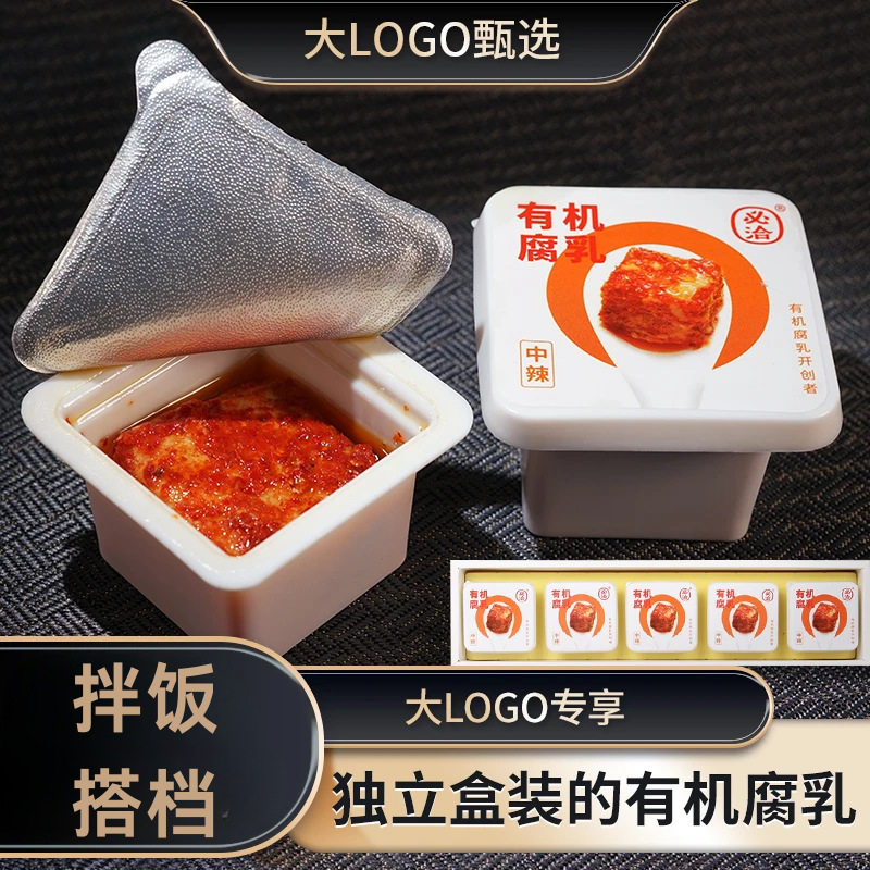 BEANCAKE/必洽有机豆腐乳湖南特产香辣霉豆腐有机茶油腐乳下饭菜