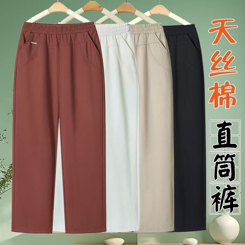 夏季薄款小个子妈妈天丝棉直筒裤子松紧宽松九分裤休闲中老年女裤