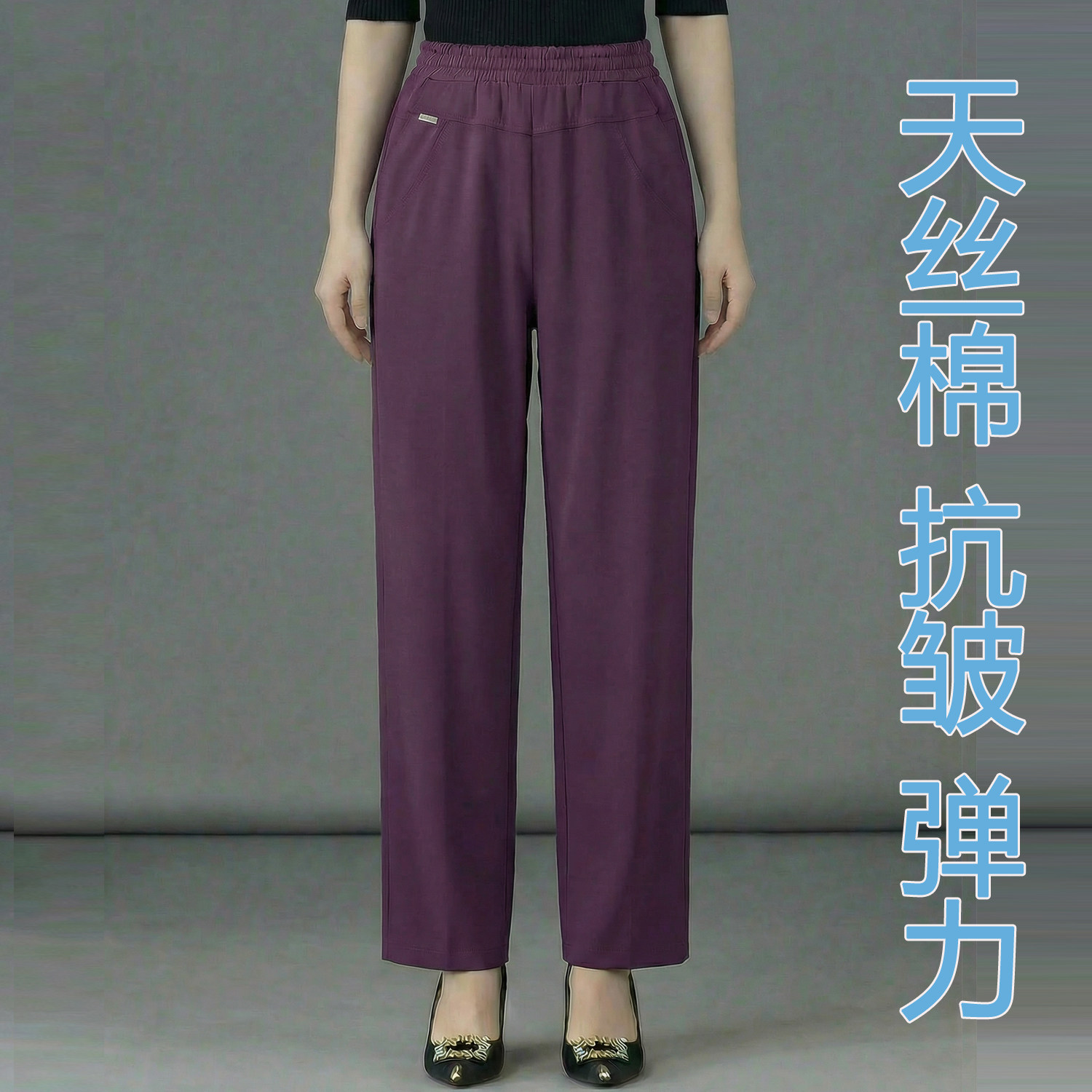 夏季薄款小个子妈妈天丝棉直筒裤子松紧宽松九分裤休闲中老年女裤