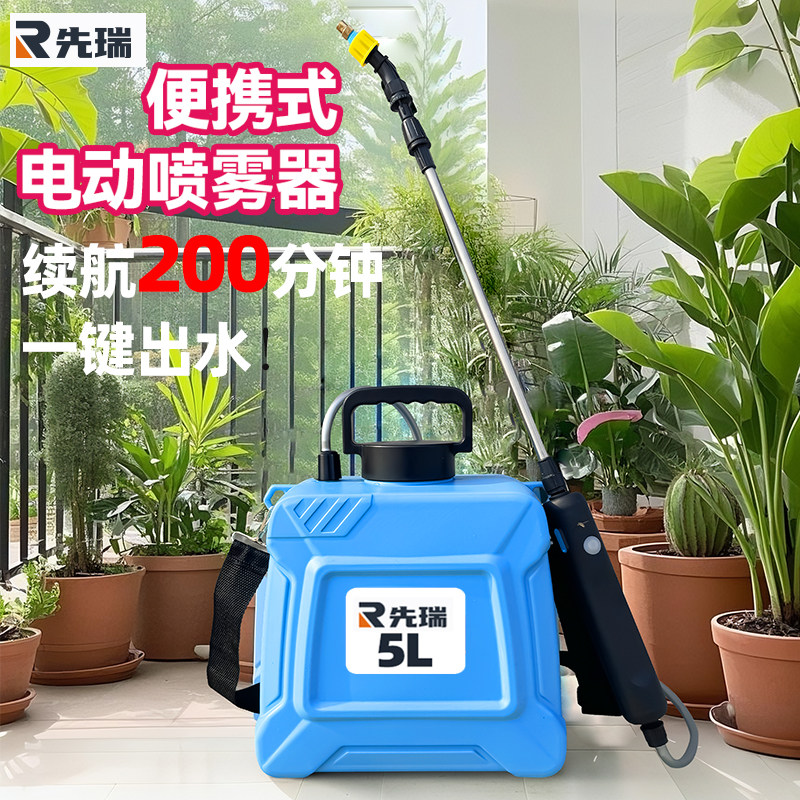 电动充电式喷雾器高压喷壶家用767170969140